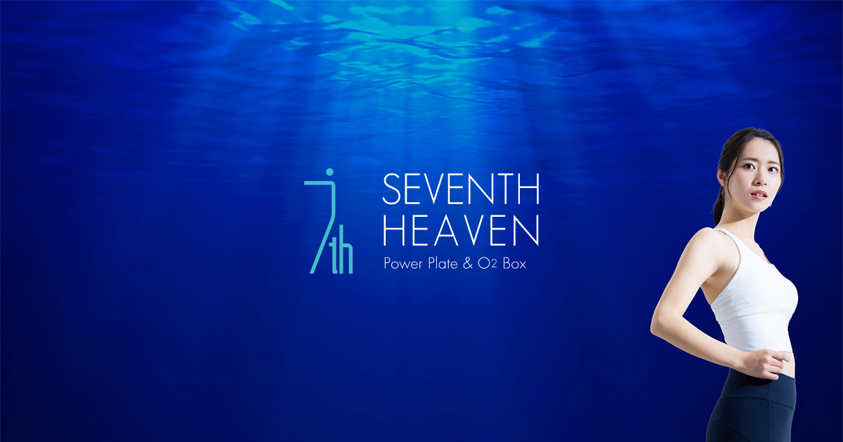 O₂ OXYGEN BOX | セブンスヘブン(SEVENTH HEAVEN)